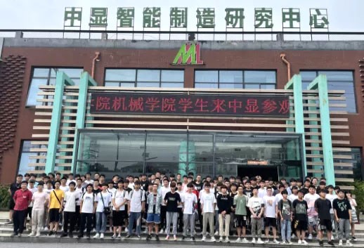 巢湖學(xué)院機(jī)械學(xué)院師生來(lái)我公司參觀見(jiàn)習(xí)