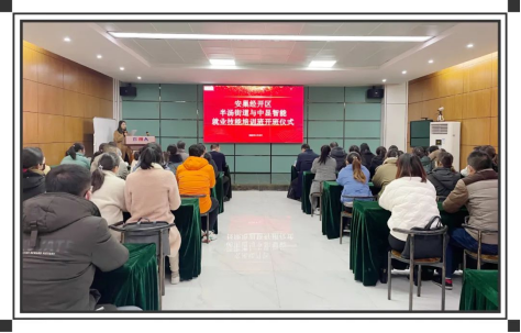 中顯智能就業(yè)技能培訓(xùn)班開課啦！